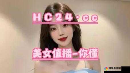 蜜唇直播，精彩不止一面：发现更多有趣的直播内容