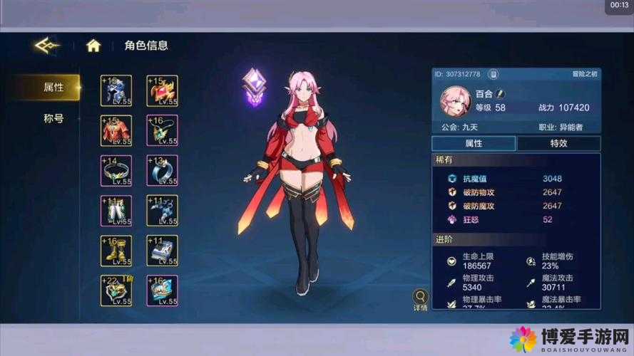时空猎人异能者技能连招技巧
