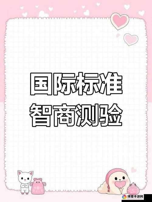史上最坑爹的游戏4，解锁关卡秘籍，挑战你的智商极限！