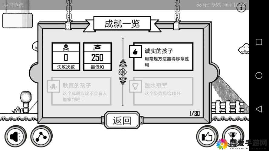 比较简单的大冒险，羊入虎口成就获得方法介绍及其在资源管理中的重要性