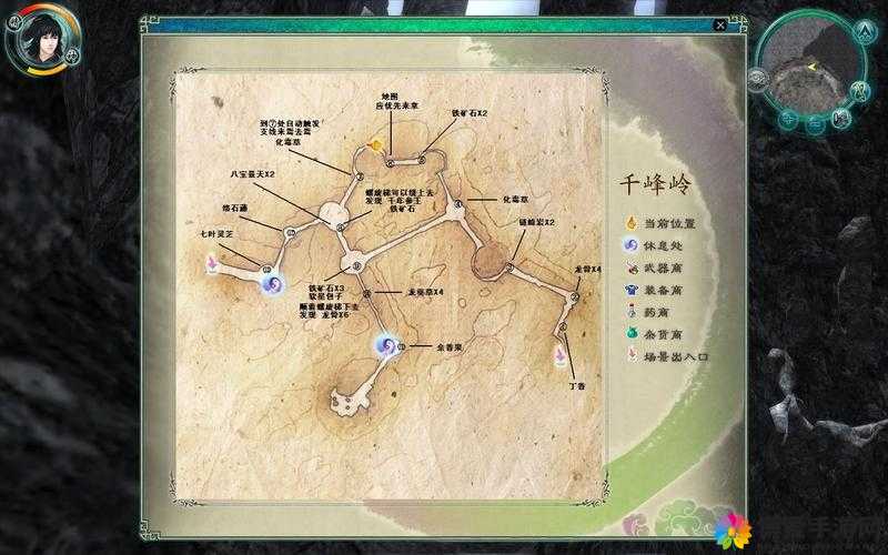 仙剑奇侠传五前传连携技详解