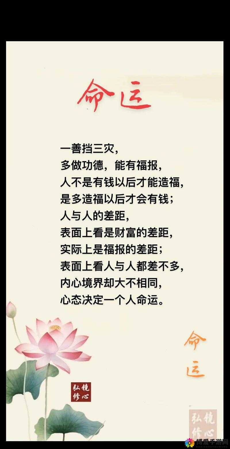 让人与善交成为一种习惯：解读人与善交 xuwen18 的深刻内涵