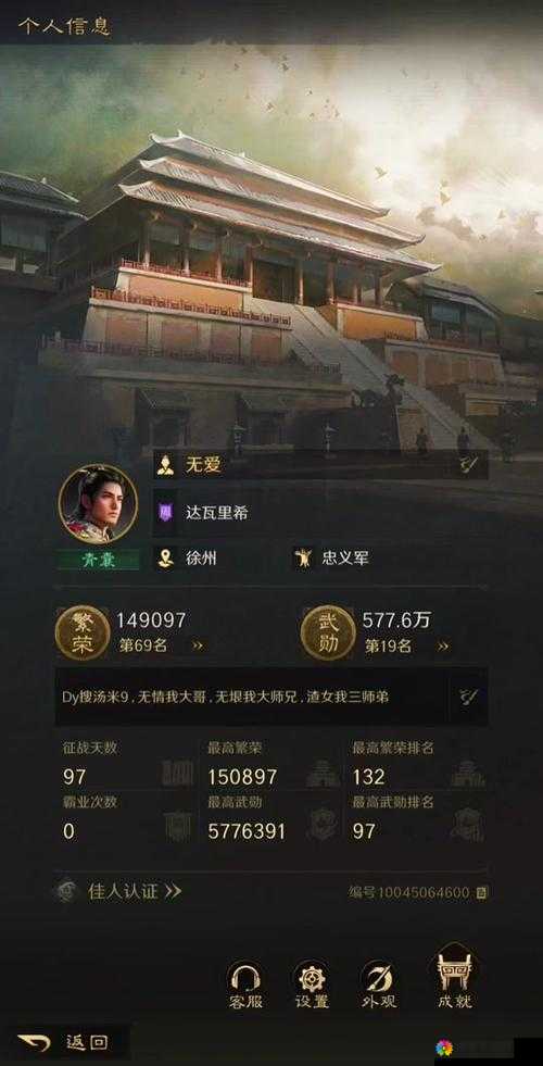 关云长手游征战是什么？征战副本系统介绍