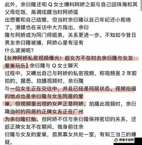 黑料门-今日黑料-最新反差免费惊爆娱乐圈内幕
