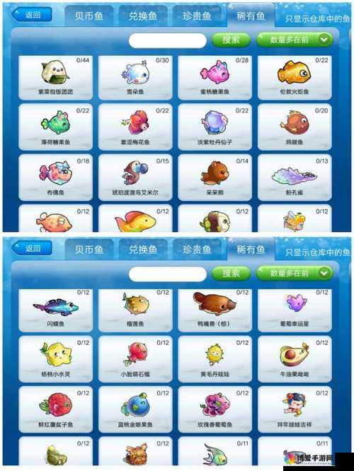 开心水族箱一键锁鱼系统详解，守护孩子的纯真乐趣
