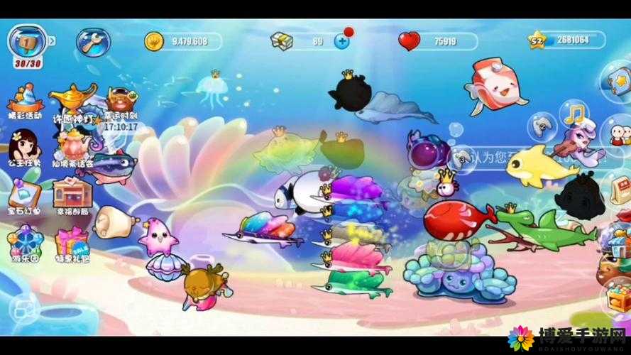 开心水族箱挂宝心得分享