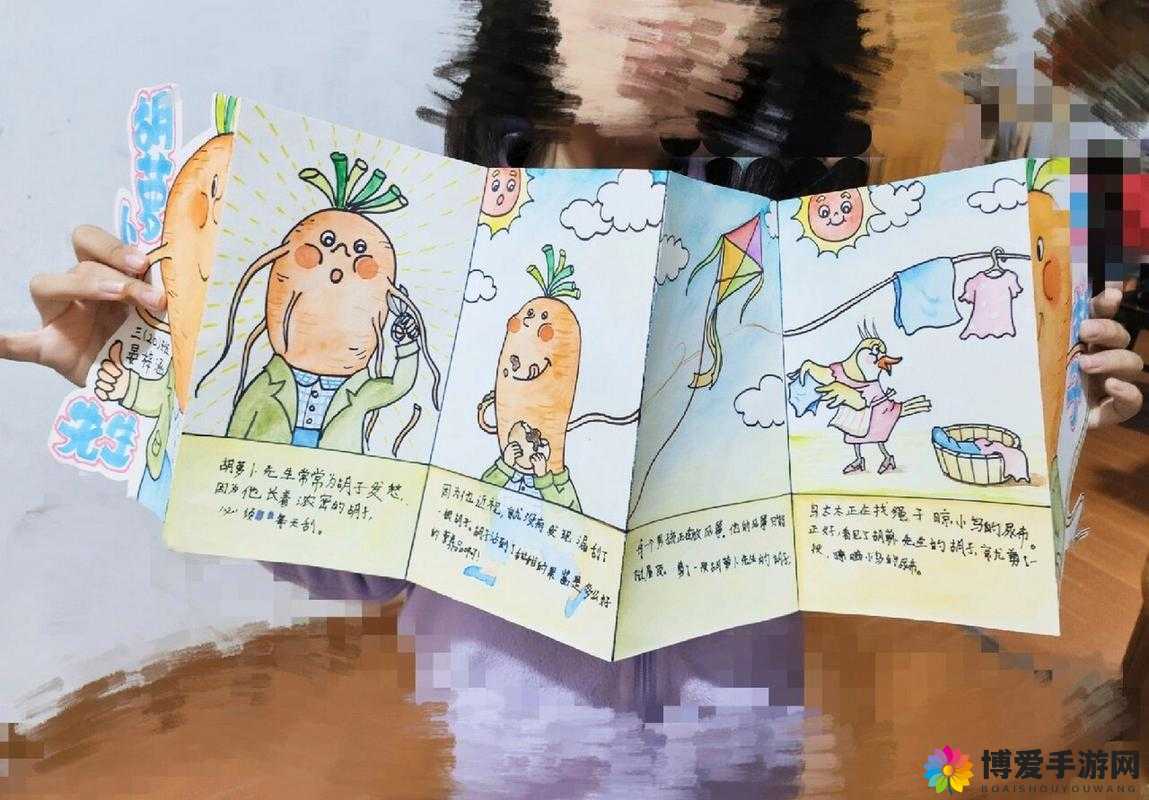 小孩半夜回姐姐喂姐姐吃萝卜这件事背后的故事