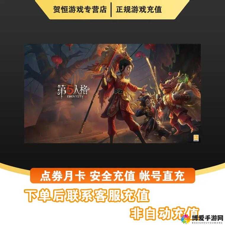 91 手游折扣充值平台官网：畅享超值手游充值优惠