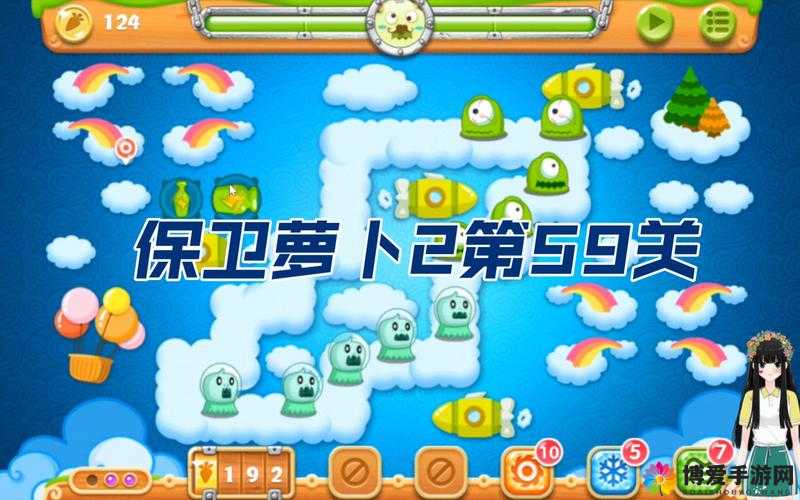 保卫萝卜2全场景道具揭秘，彩色水晶图鉴大赏