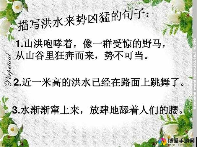 那么多水还说不要把腰抬起来——水中的奇特要求