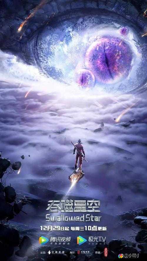 吞噬之力，神秘与力量的交织