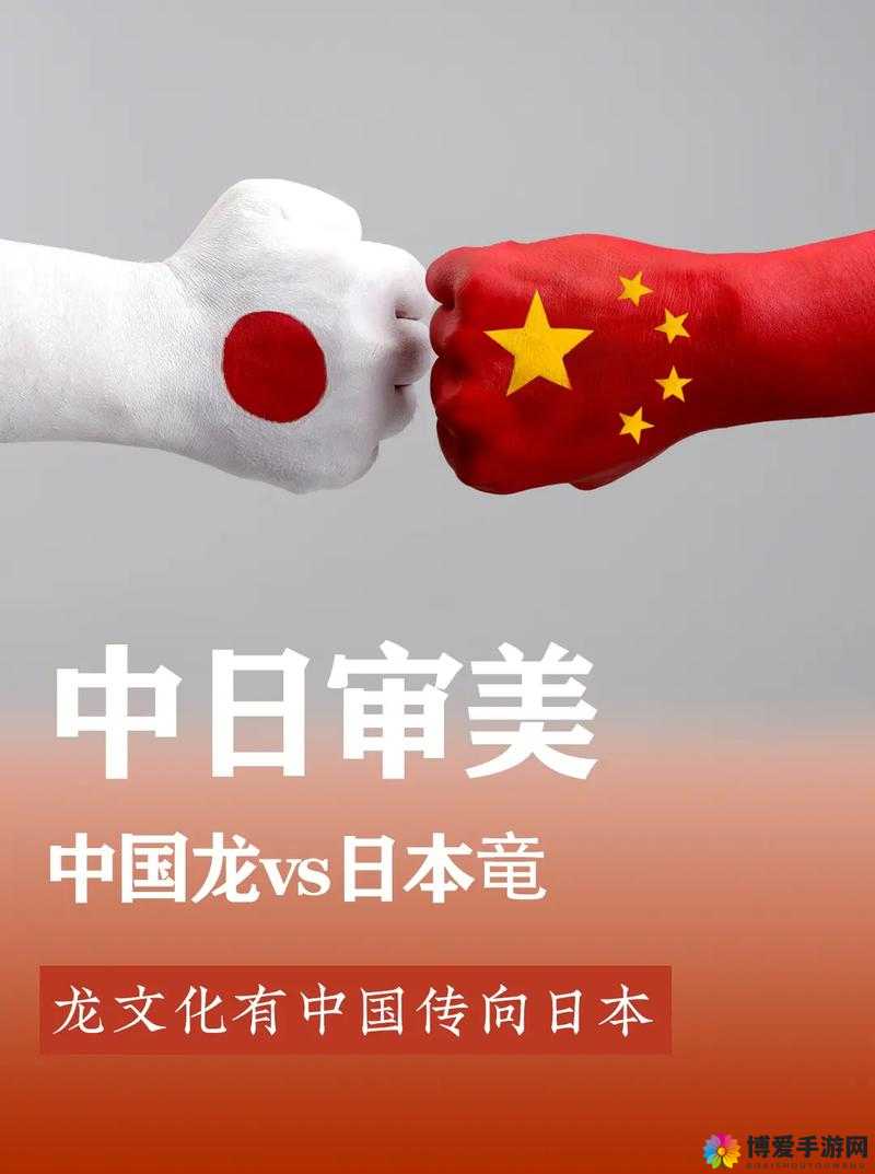 韩国亚洲日本：文化交流与经济合作的多维视角探索