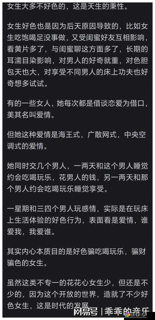 好色先生苏州：关于其在苏州的各种经历与故事详述