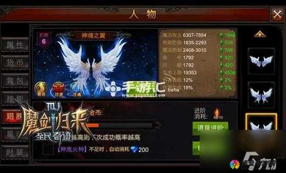 全民奇迹MU，万魔塔PVE攻略详解