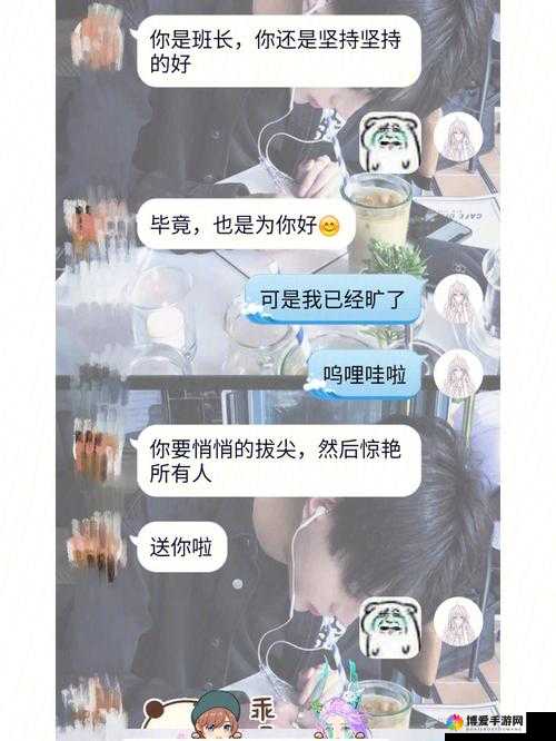 班长温柔喂食，爱意在乳间流淌