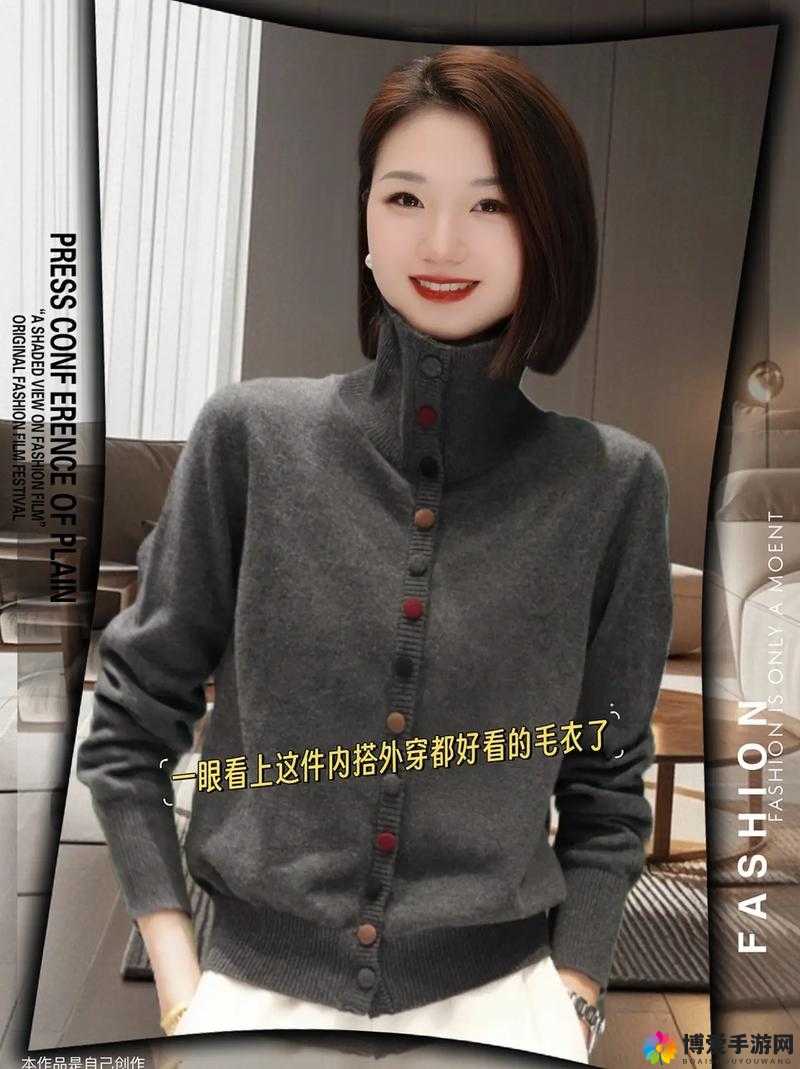 毛衣盘点：鲁九九的时尚密码