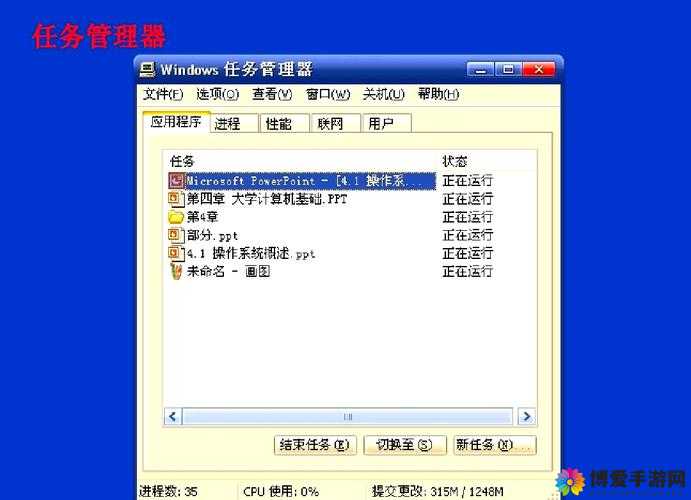 解决找你妹游戏闪退问题，资源管理、技巧与策略