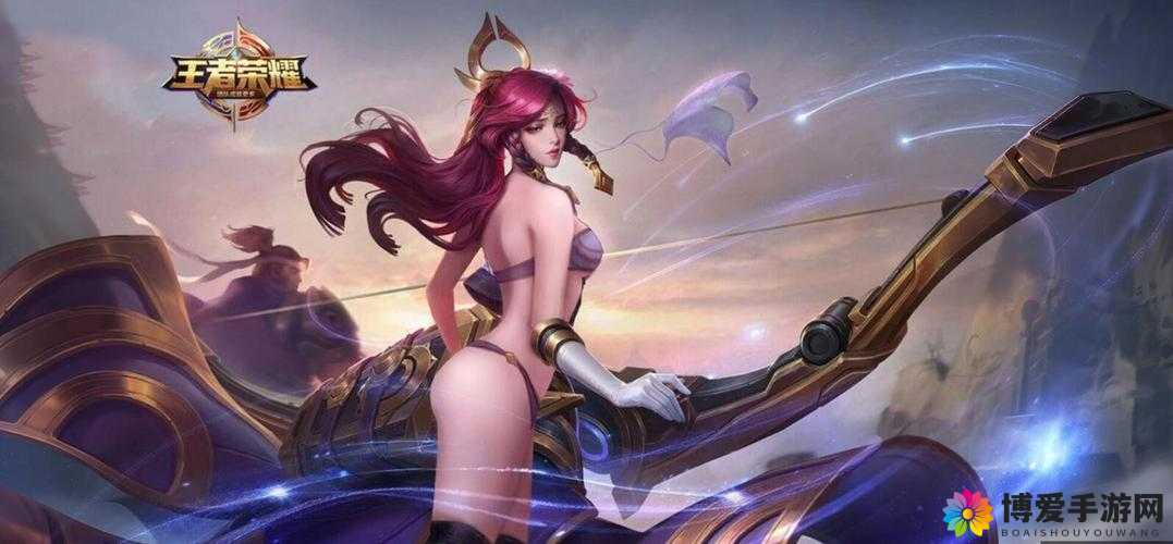 王者荣耀女生去掉小内皮肤引发的热议探讨