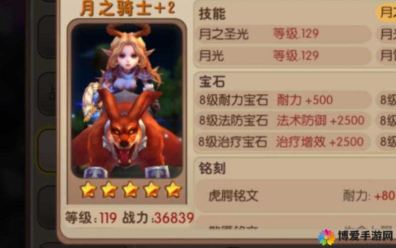 我叫MT2竞技挑战赛英雄选择攻略与禁用技巧，资源管理的艺术