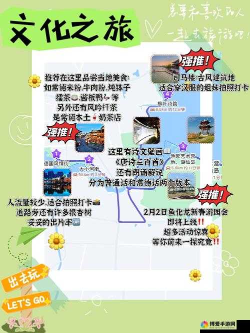 路线一：城市观光之旅：路线二：海滨风情之旅：路线三：山林探险之旅