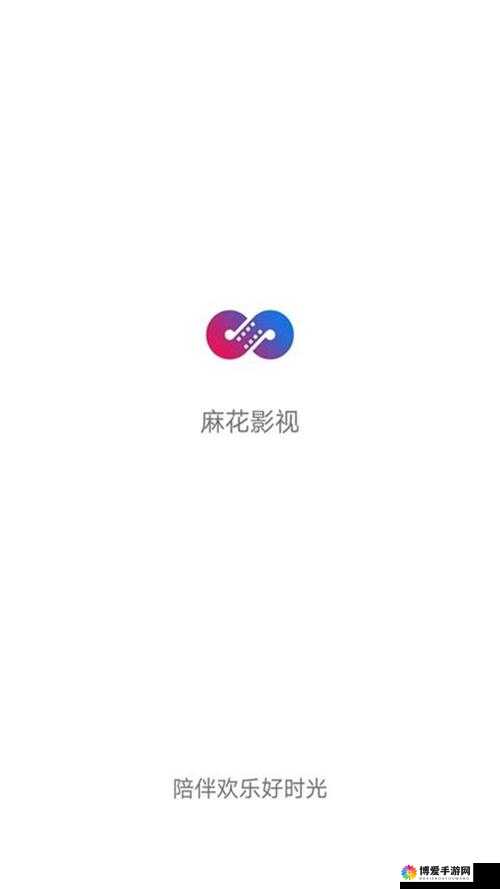 麻花传媒高清精彩内容不容错过