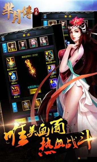 大秦芈月传探秘，解锁神秘商店的奇幻之旅