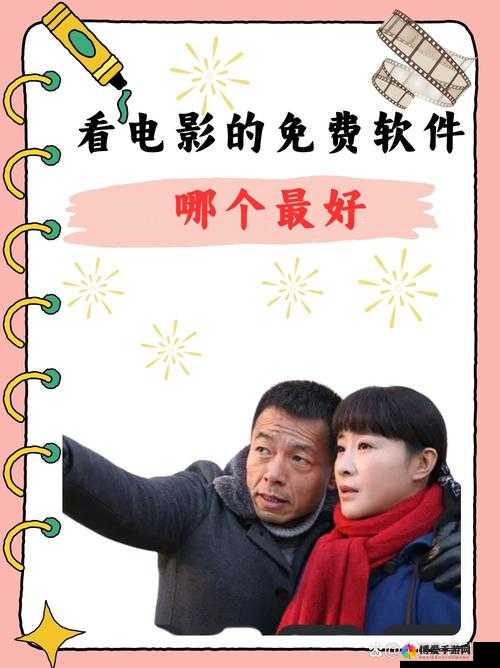 牛牛影视两性：提供精彩丰富的影视内容