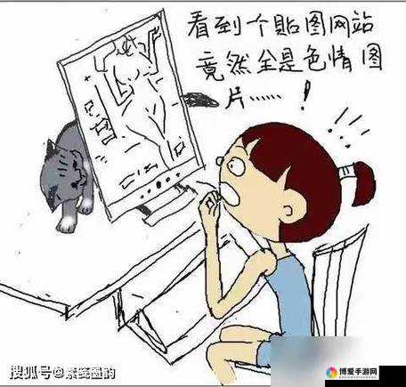怡春院璜铯网站：揭示其背后的隐秘世界与不良影响