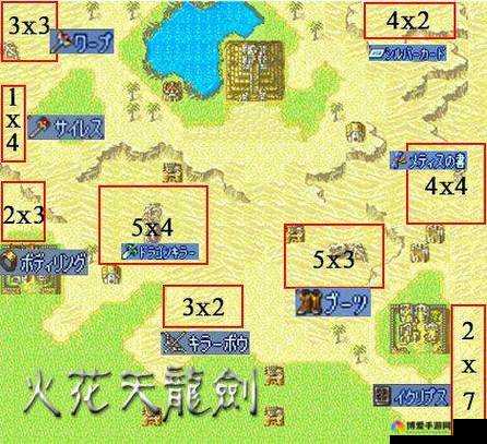 魔戒之火焰纹章屠魔者1.1关卡攻略