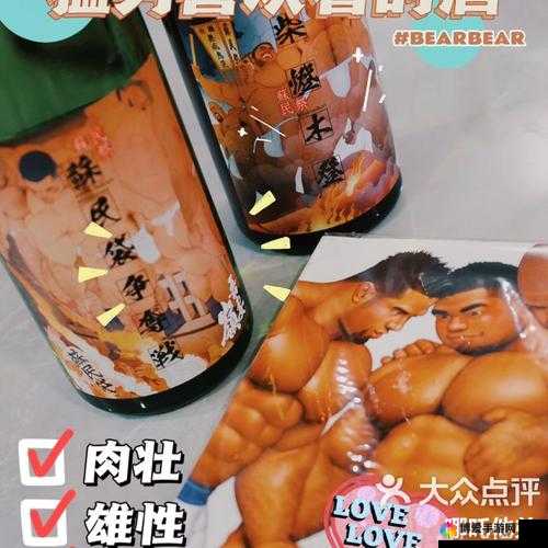 ChinaGay 洗澡偷偷搓澡工：一场特殊的澡堂经历