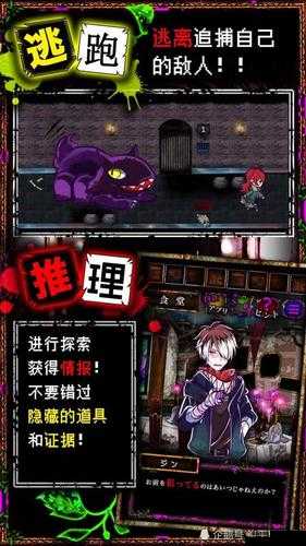 神秘之馆：囚禁之馆的无尽秘密与奇幻之旅