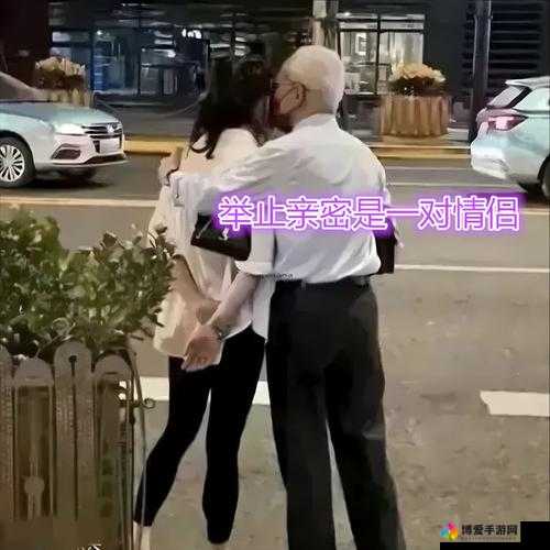 老头与熟女之间的不伦禁忌之恋