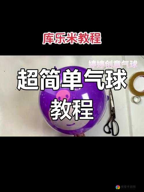 开心消消乐气球元素，消除技巧与乐趣并存的全攻略