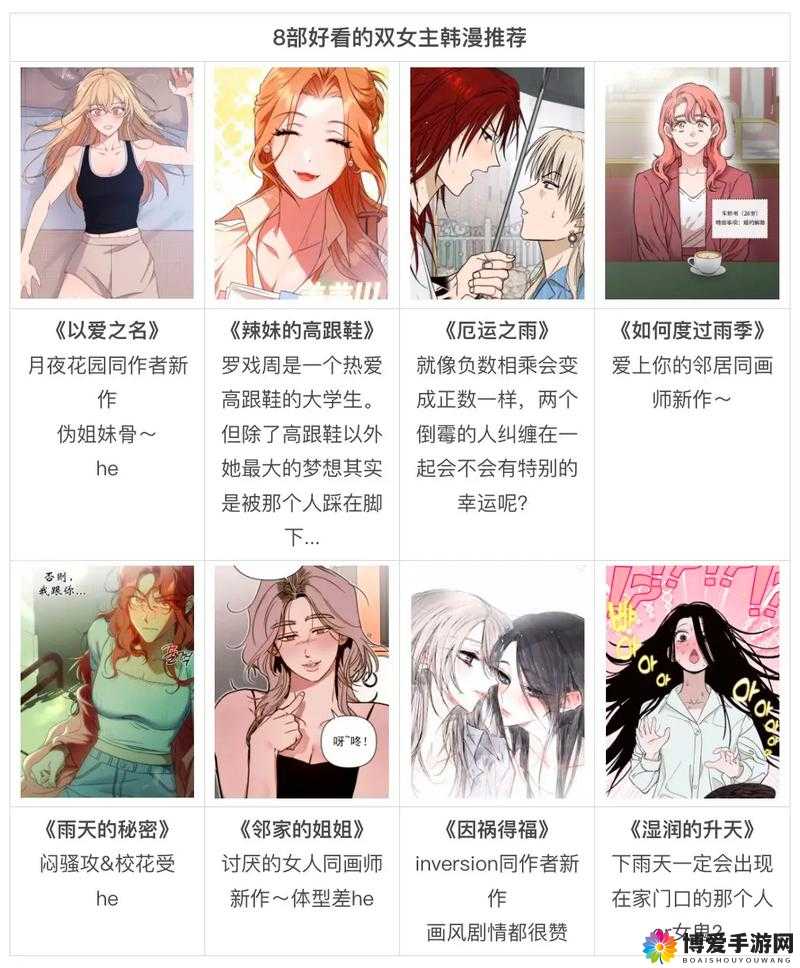 成年人韩漫网址：xxxxxx