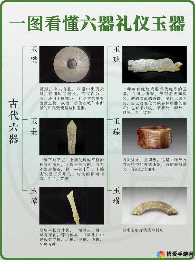 自己选一根玉器：玉器的选择与个人喜好的关联探讨