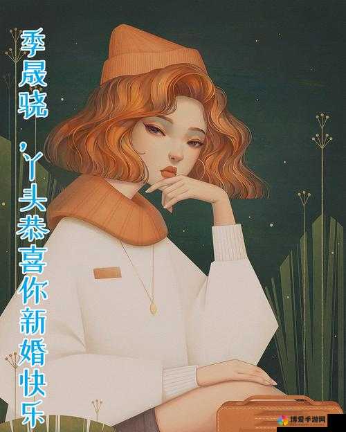 白天是教授晚上抱着学生轻哄：一段不为人知的禁忌情感