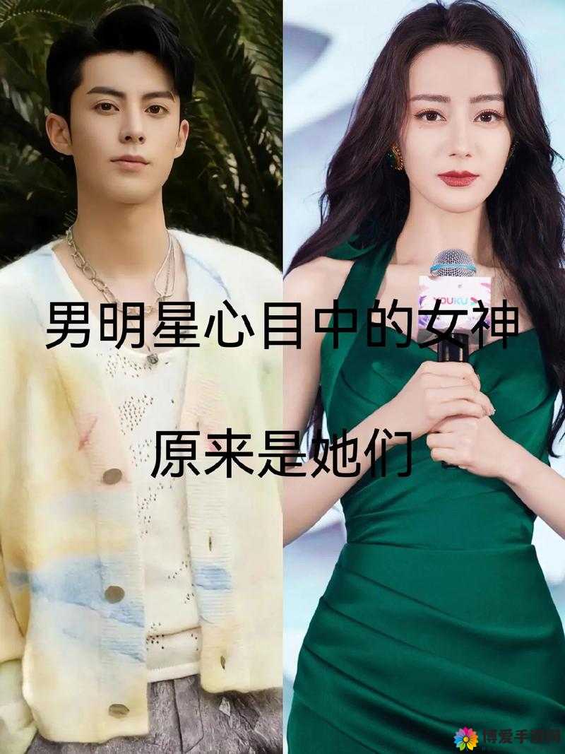 男神女神之大R篇
