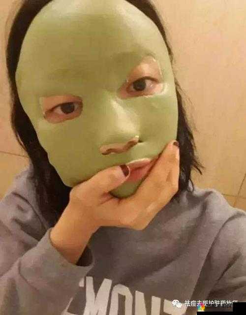 一边下面一边敷面膜：颠覆传统的观剧体验