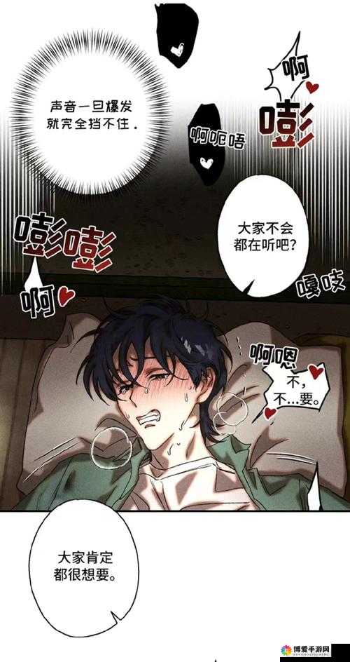 韩漫画免费阅读动漫：海量精彩内容等你来探索