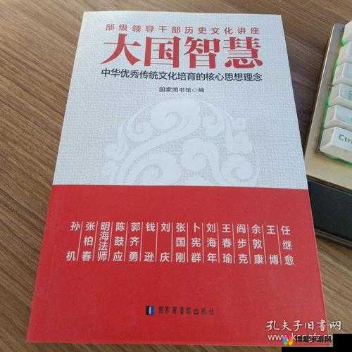 解读国精产品 999 国精产：深入剖析其独特魅力与内涵