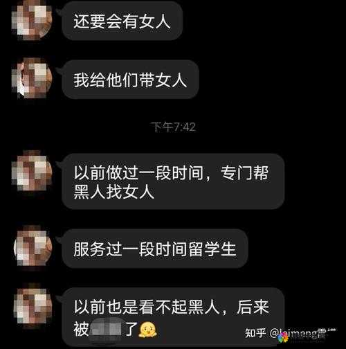 亚洲女性的性奴生涯：揭秘背后的黑色产业链