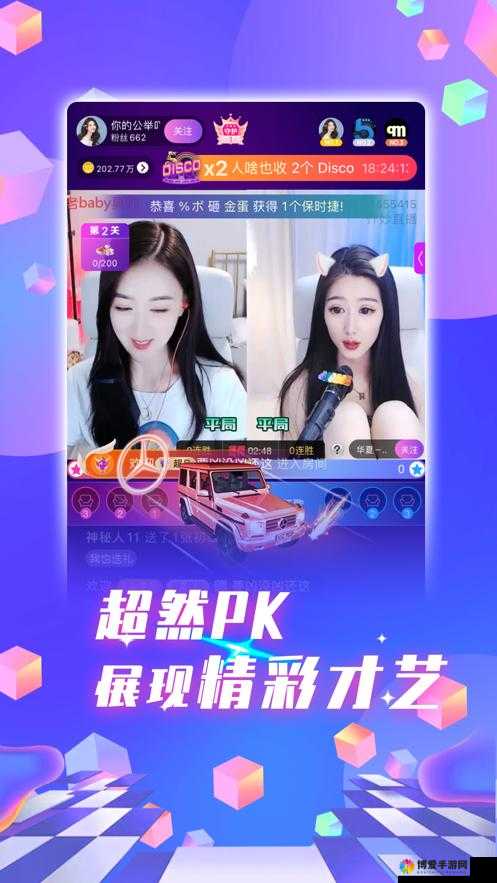 火辣辣福利 APP：畅享精彩福利内容的绝佳平台