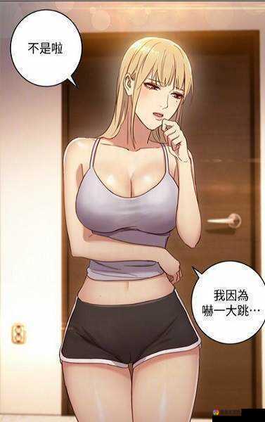 羞羞漫画无限阅读币免费阅读下载，尽享成年人漫画盛宴