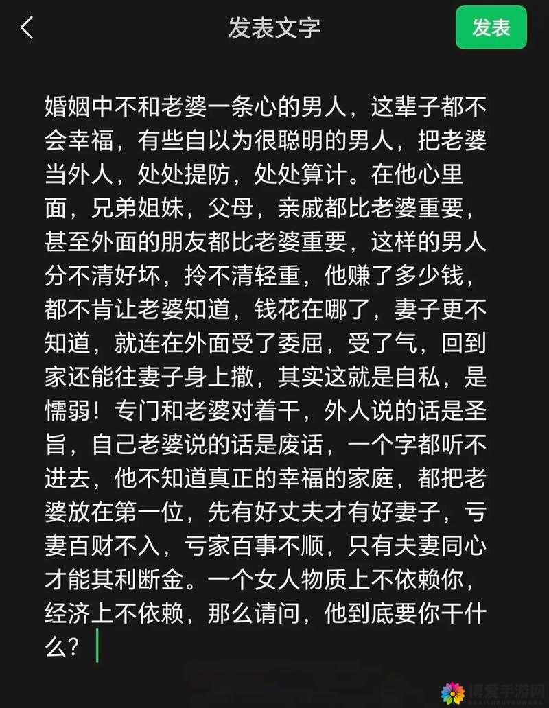 自己老婆给别的男人做陪护好吗：这其中有什么隐情吗