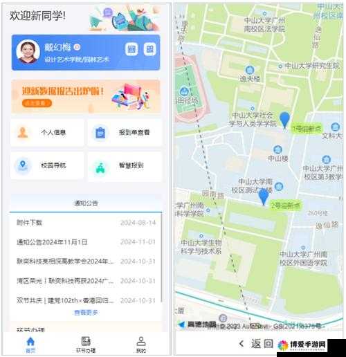 色狼导航：提供精准便捷的路线指引服务