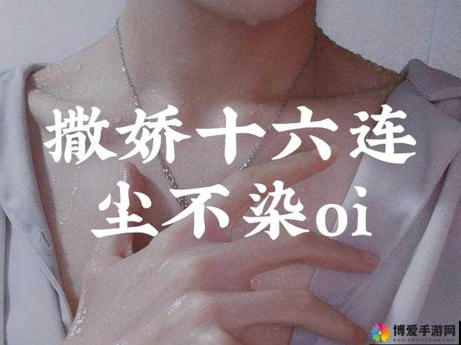 黑料不打烊肾虚十六连引发的一系列令人震惊事件
