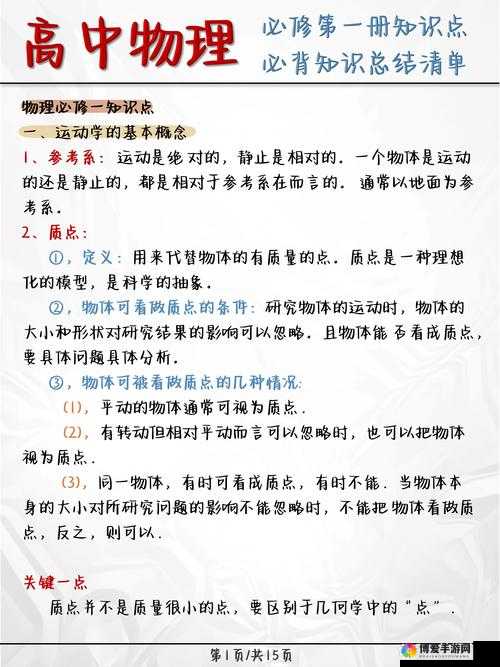 速度可不可以再快点：关于提升速度的深入探讨与思考