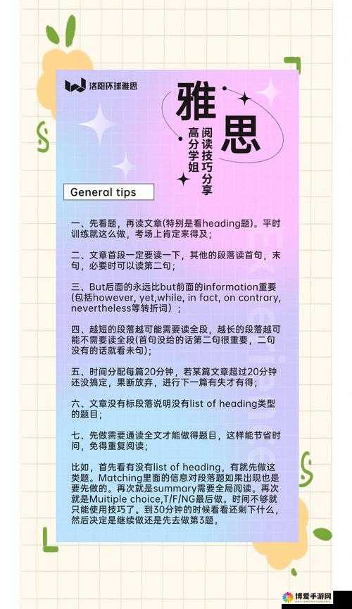 四叔教你 1V2 ：实战技巧与策略深度解析指南