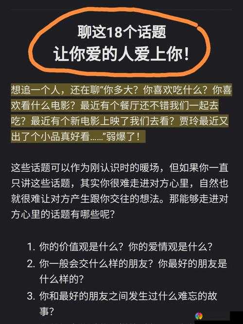 男神女神拼侍从攻略