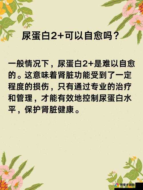 成熟女性尿尿：健康与生活方式的重要关联